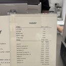 [송도/연수구 와인샵&amp;와인바] 헤이예이 HAYAY !
