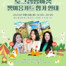 도그캠프 이미지