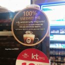이마트24 R증평군청점