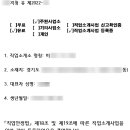 이상 직업소개사무소 티스토리