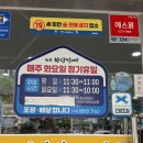 메가엠지씨커피목포하당점 | [목포] 하당 맛집 하당먹거리 내돈내산｜웨이팅 꿀팁과 솔직 방문 후기