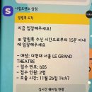 퀼트빌리지 | 더 현대 크리스마스 팝업 빌리지, 먹거리,즐길거리,놀거리, 주차정보