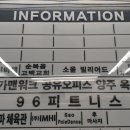 소울빌리어드 이미지