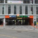 종촌동공영주차장 이미지