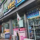 최강부동산중개사무소 이미지