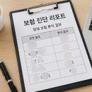 암·뇌·심 보험이 부족하다구요?? 더 금융서비스 퍼스트감동 이한올팀장 1:1 무료 컨설팅 후기