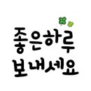 거문들1길 이미지