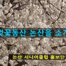 논산대로 이미지