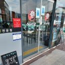 여래로 | 금산짬뽕맛집, 부모님도 완전 만족했던 금산 여래향 후기 😆🍜