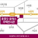 중흥에스-클래스에코시티 이미지