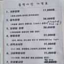 드리움