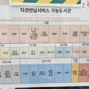 효목2동 작은도서관 이미지