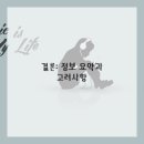 아나덴 슈가링왁싱 부천신중동역점 이미지