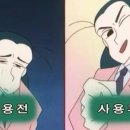 샨티풀요가
