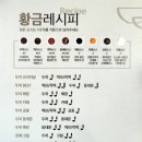 두끼떡볶이(양주고읍점) 이미지