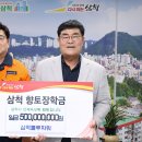 삼척블루파워(주) - 6841 | 삼척블루파워(주)
