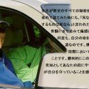 죽고자하는 자는 살고 살고자하는 자는 죽는 다/死なんとする者は生きる/He who loses his life for my sake will gain it 이미지