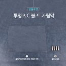 볼트PC 이미지