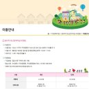 기타교실(야간) | 익산 서부권 육아종합지원센터 꿈뜨락장난감대여 후기