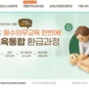 마이에듀