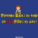 등용문입시학원 이미지