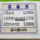 목화목욕탕 - 창원시 진해구 충장로575번길 18 | 목화목욕탕