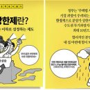 국토연구원앞 이미지