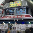 남대천한의원 네이버블로그
