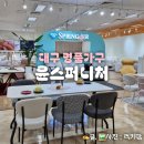 주문제작가구엑스코