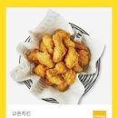 폐리카나치킨 이미지