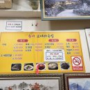 춘자소머리국밥 이미지