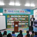 블레싱 엔터테인먼트 스포츠한국