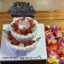 파리바게뜨(국동점)