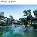 아방궁 - 남구 용호로 156-1 | 아방궁