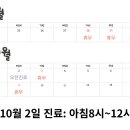 서울황내과의원 이미지