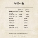 박승철헤어스투디오(안산중앙점) 네이버블로그