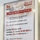 떡볶이 스타 미아점 이미지