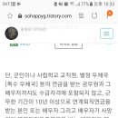 기초연금 문의 이미지