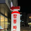 고래반점 이미지