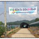 한우리 농산 이미지