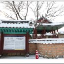 호남제일의정자! 피향정 설경