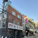 조원동마포집 네이버블로그
