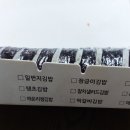 김밥일번지대동점 네이버블로그
