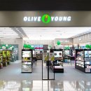 올리브영한남대점 이미지