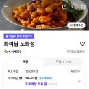 숙골로 112번길 이미지