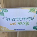 보건환경연구원 | 2025경기도보건환경연구원 이공계 현장실습 후기(6.30~7.11)