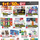 홈플러스(주)상인점