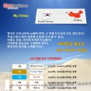 제이엠어게인투어