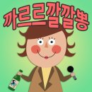 뽕실장 이미지