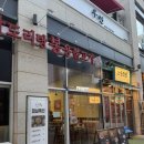 조우 - 김해시 | [인천]송도 타임스페이스 찐 맛집 조우곱도리탕 후기 | 메뉴 추천 | 곱창닭도리탕